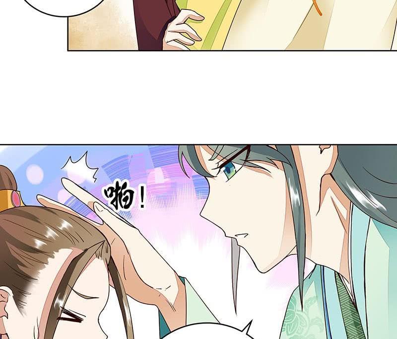第63回 四皇子16