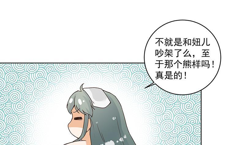 第74回 失恋24