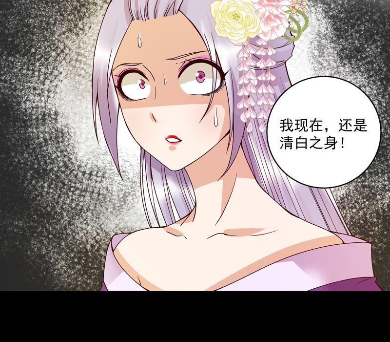 第105回 水儿5