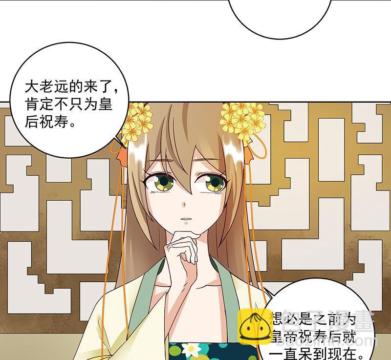 第73回 猴子27
