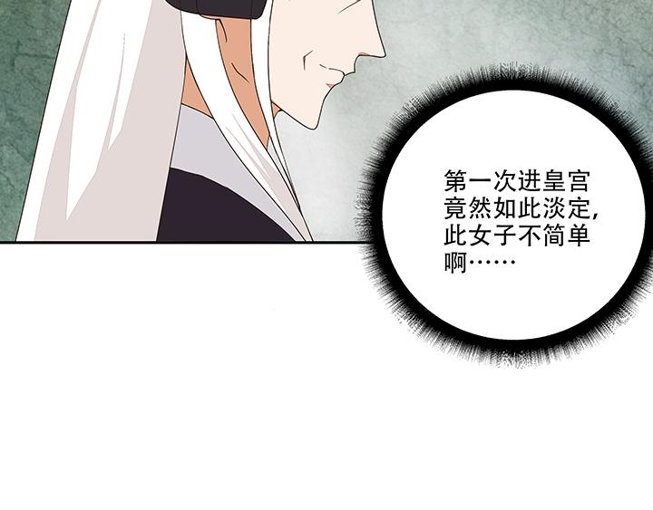 第15回进宫13