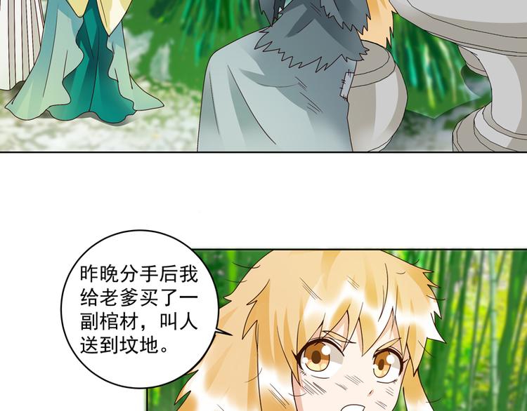 第109回 朋友白21