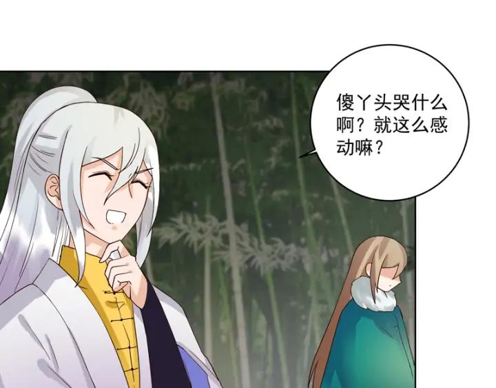 第79回 已退为进37