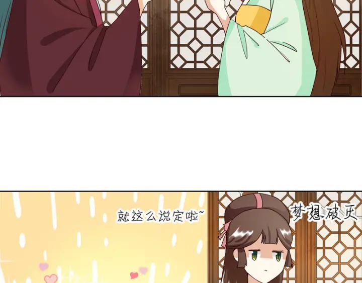 第78回 白月光33