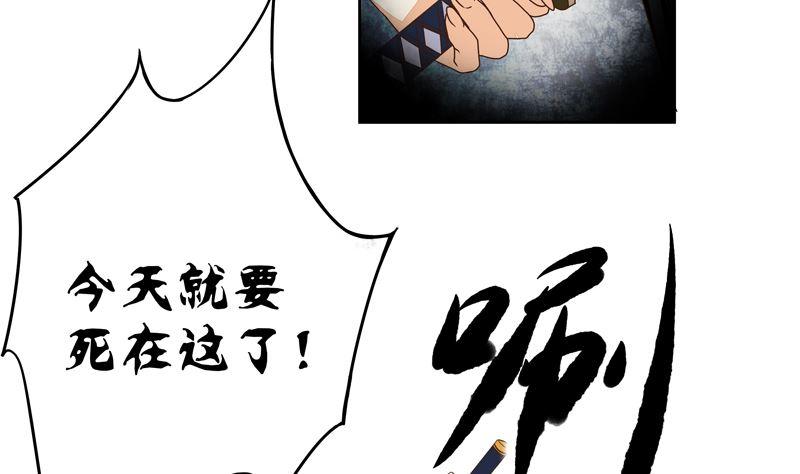 第53回 密探31