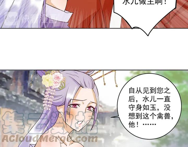 第87回 水儿40