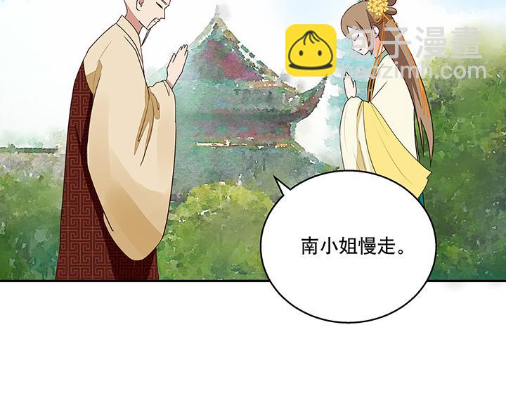 第12回开始33