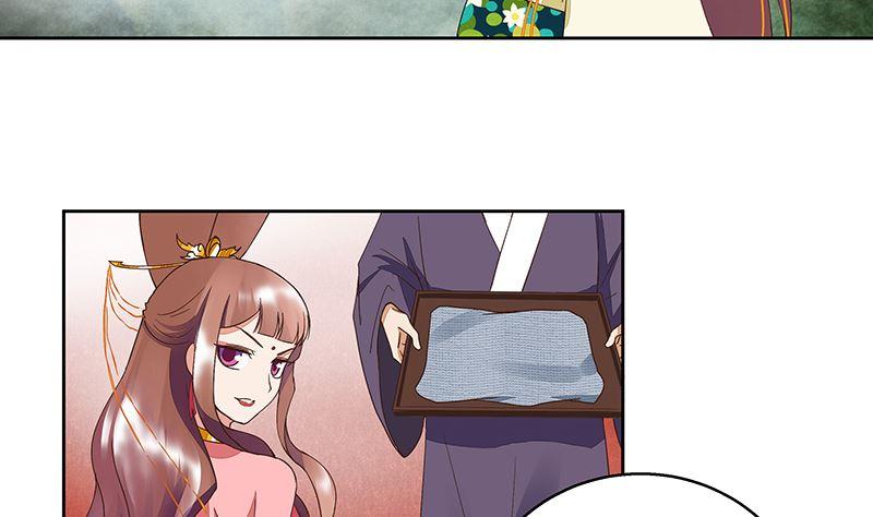 第50回 鸿门宴37