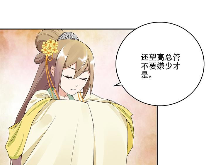 第15回进宫24