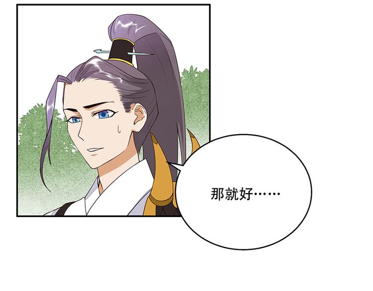 第4回隐忍11