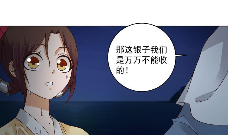 第101话 脱险24