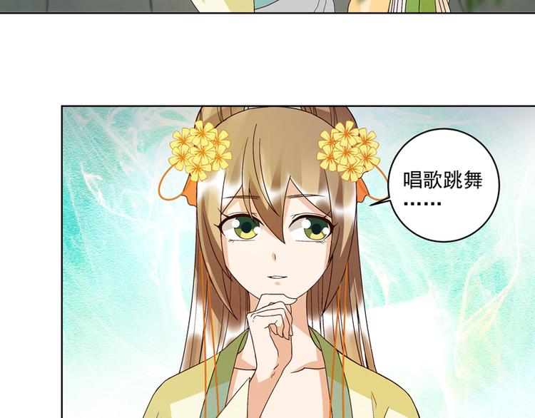 第110回 合伙赚钱呀！27