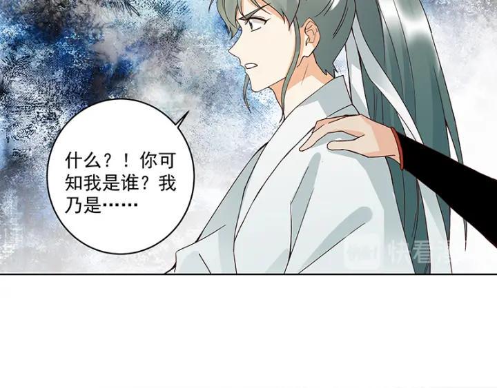 第88回 王法18