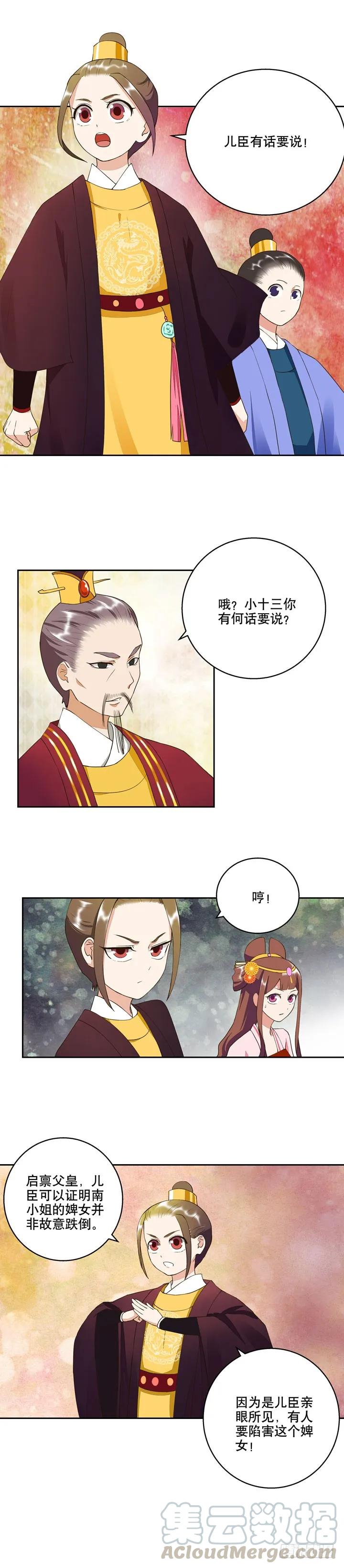 第23回桃核4