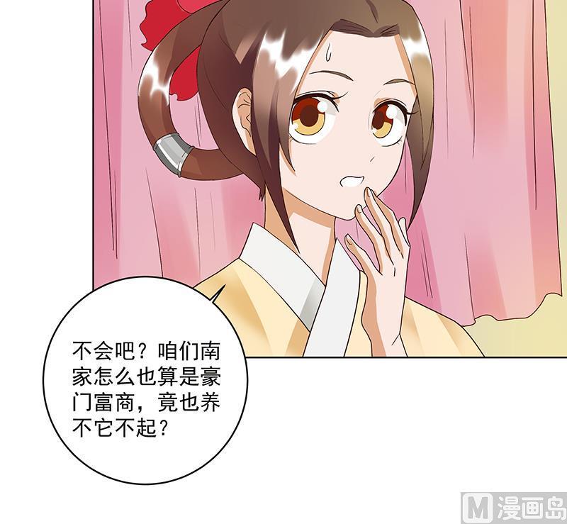 第73回 猴子23