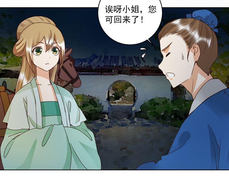 第102话 朱掌柜39