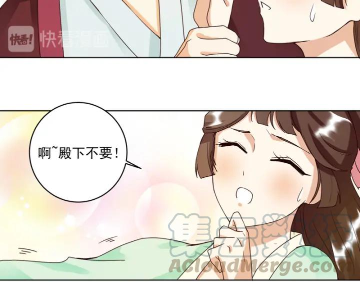 第78回 白月光28