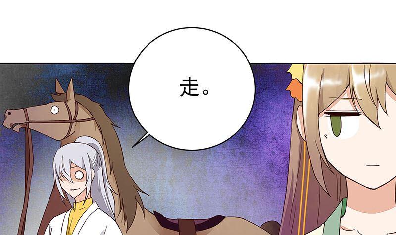 第65回 妒火熊熊36