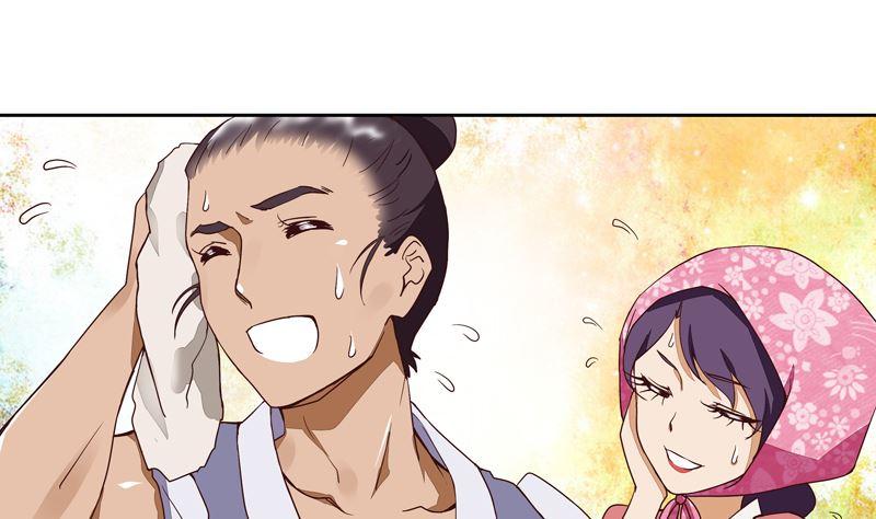 第56回 浮云医馆36