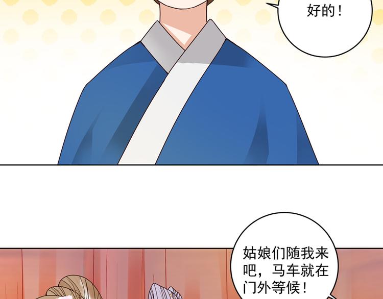 第106回 冶羽22