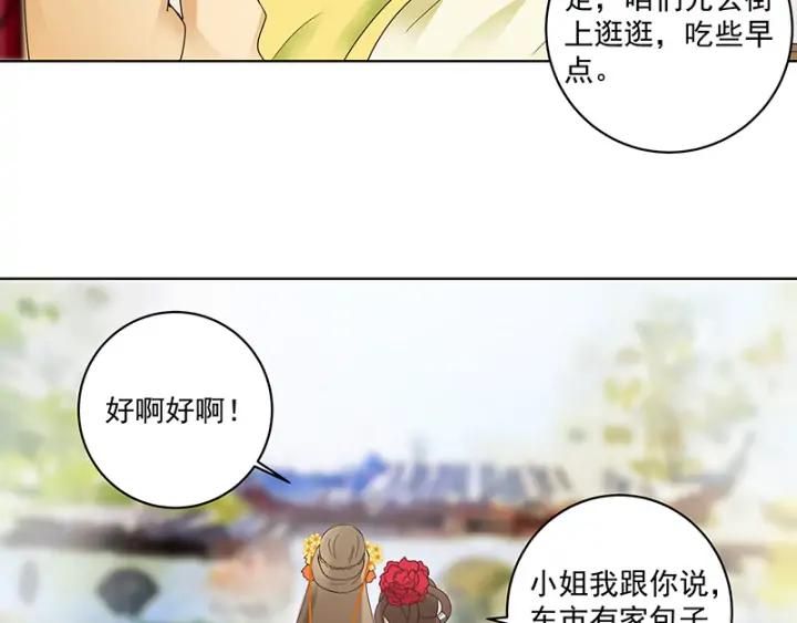 第83回 包子34