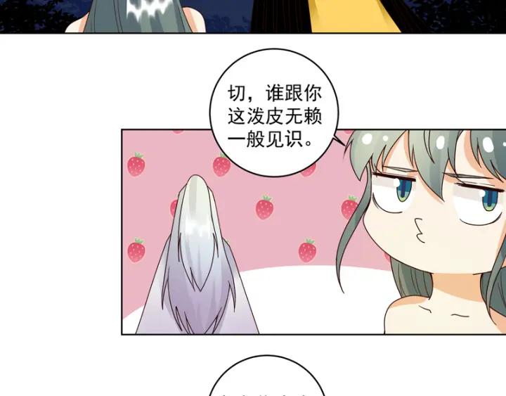第78回 白月光14