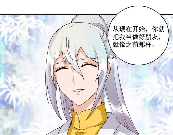 第79回 已退为进31