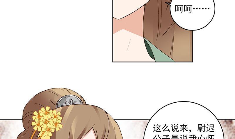 第72回 贵族1