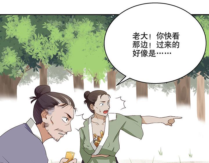 第3回重逢22