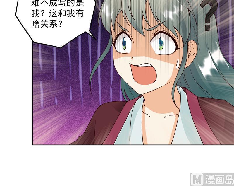 第77回 往事不堪回首42