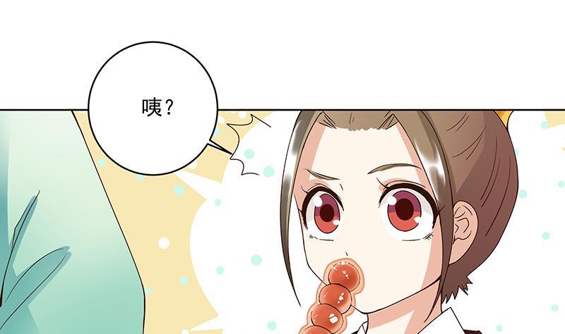 第69回 表白54