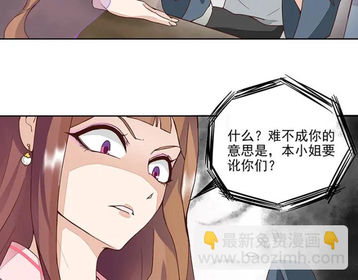 第62回 冤家路窄7