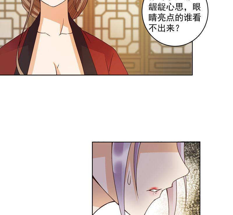 第104回 错位的爱4