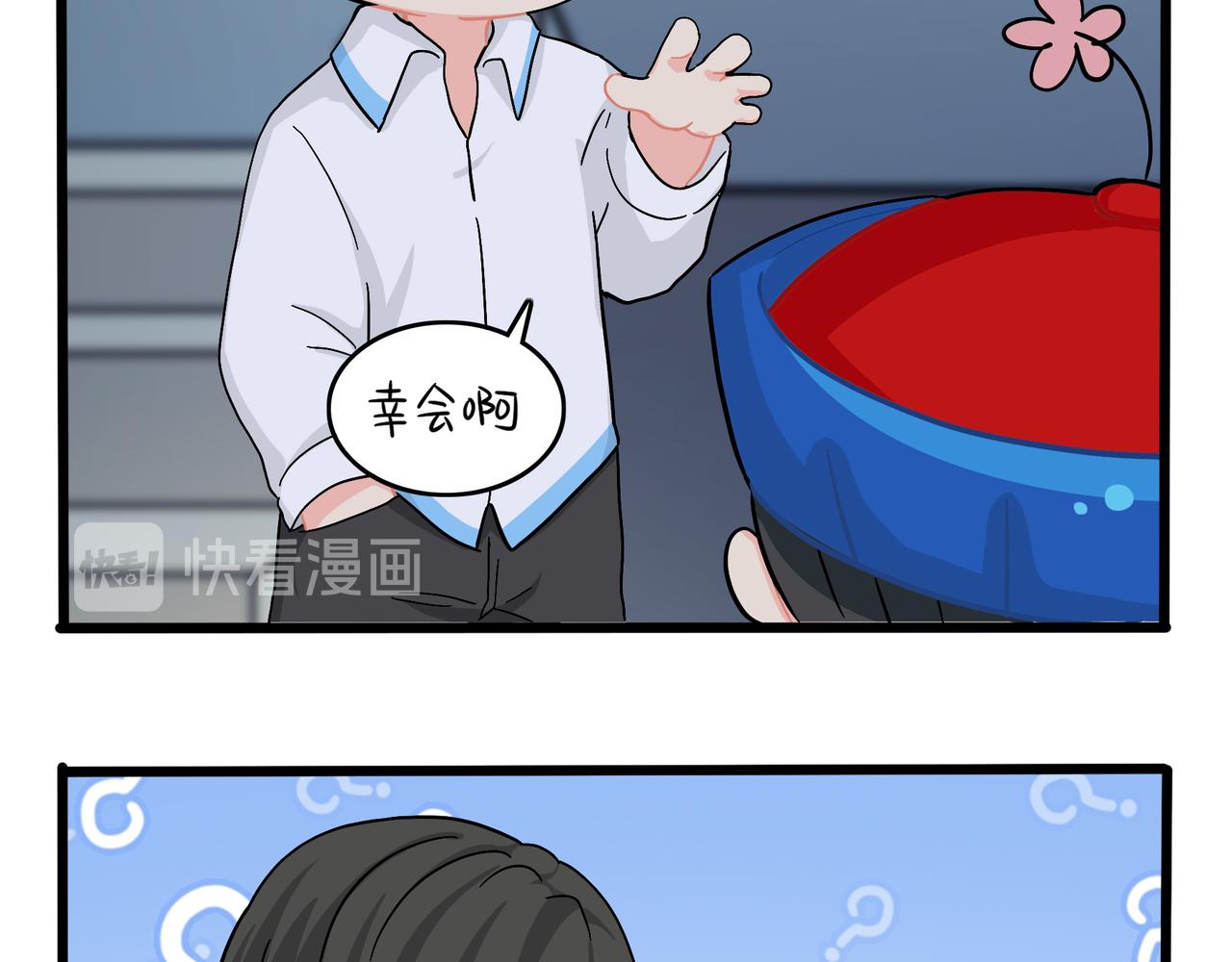 第二季第十话：久别重逢15
