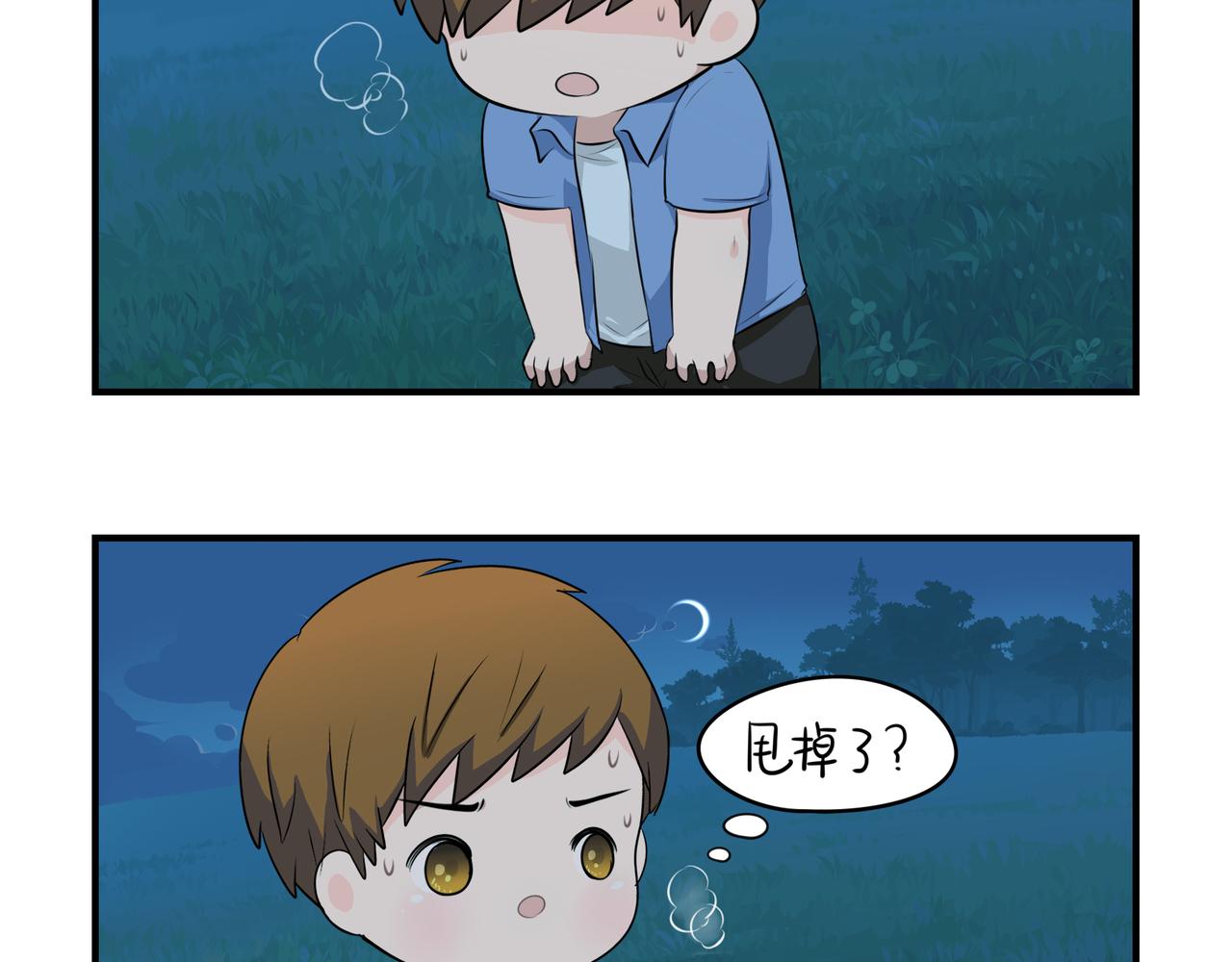 原来只是个梦27