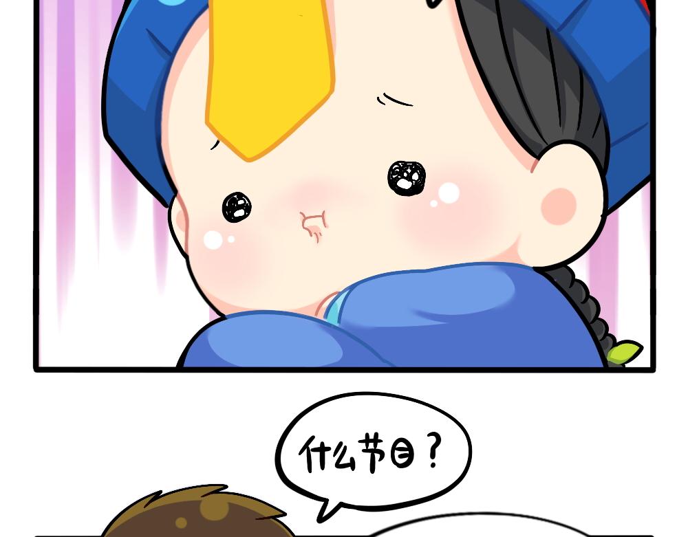 番外：儿童节快乐11