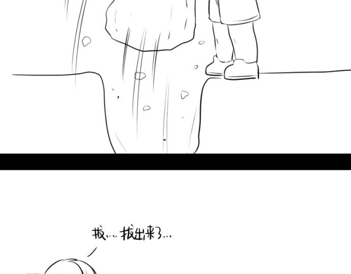 番外：大家植树节快乐！41
