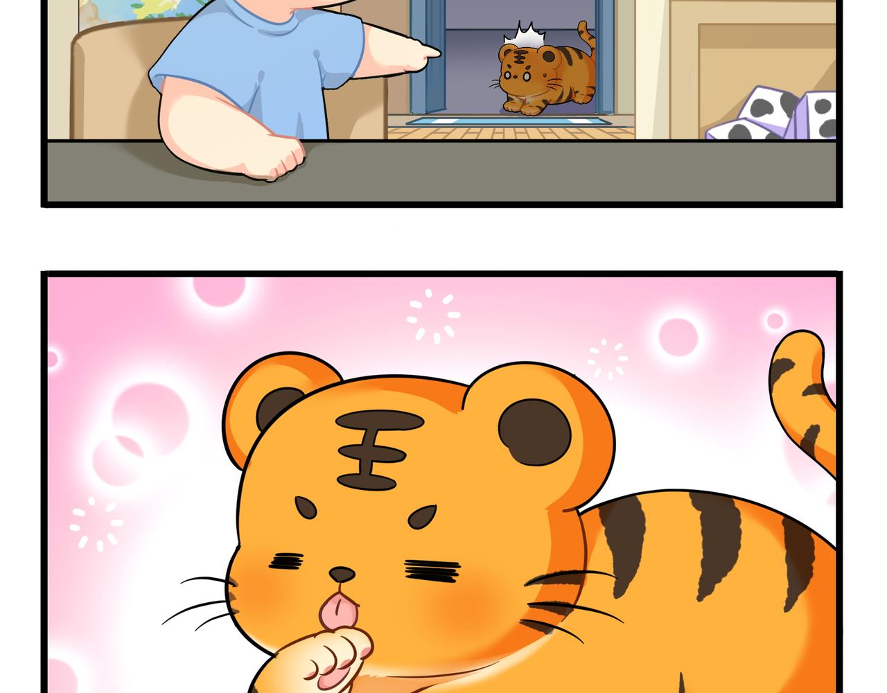 第二季第十六话：小姜丝的宠物3