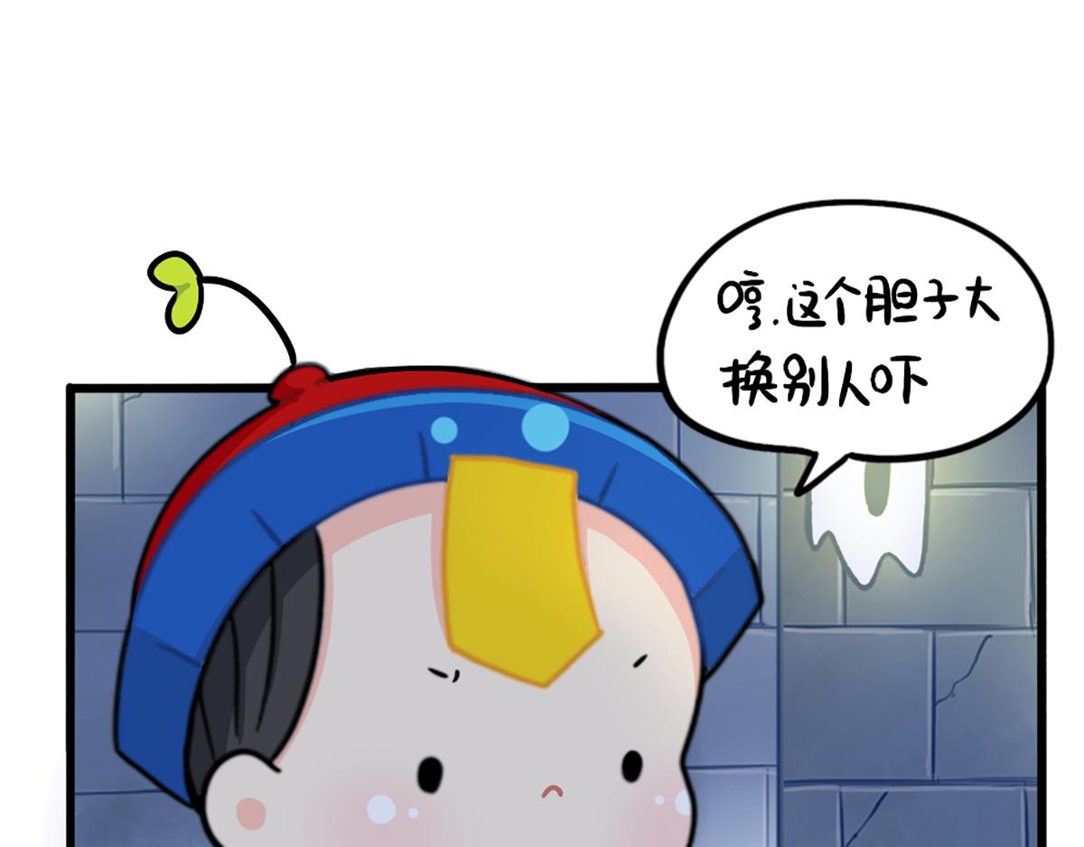 番外：万圣节的小姜丝太可怕了！21