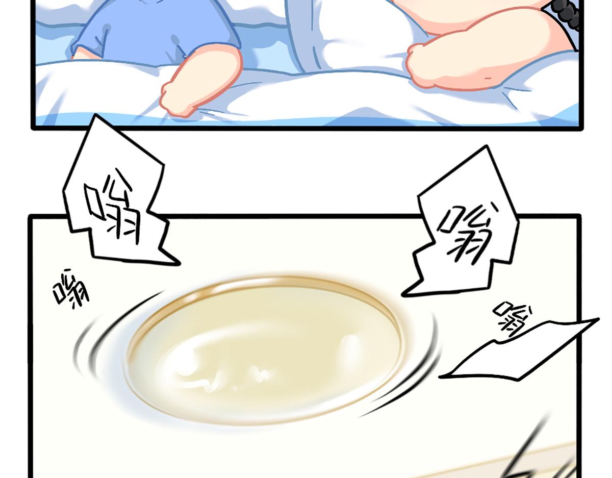 番外：嗡嗡嗡！2