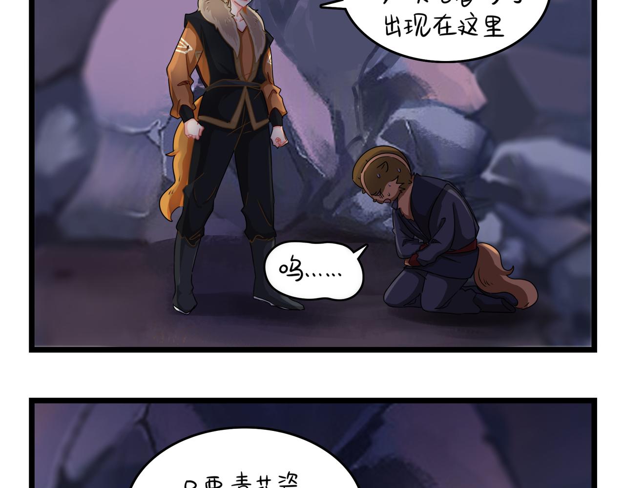 第二季第八话：事情越来越复杂了33