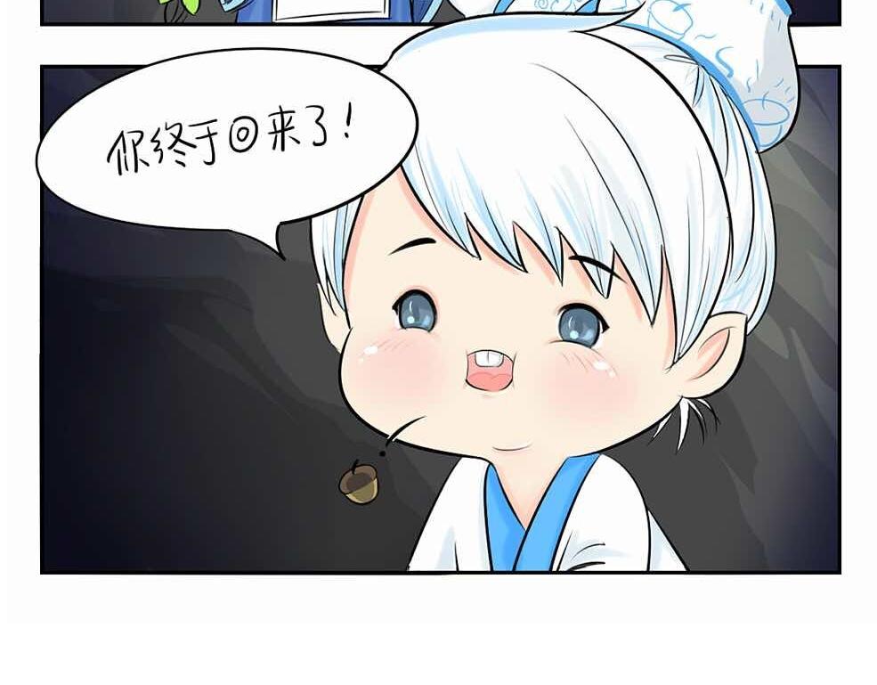 第2话 好久没睡你了30