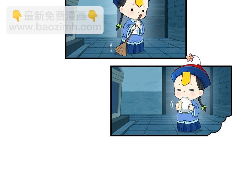 第七话：绝对不能摘帽子哦7