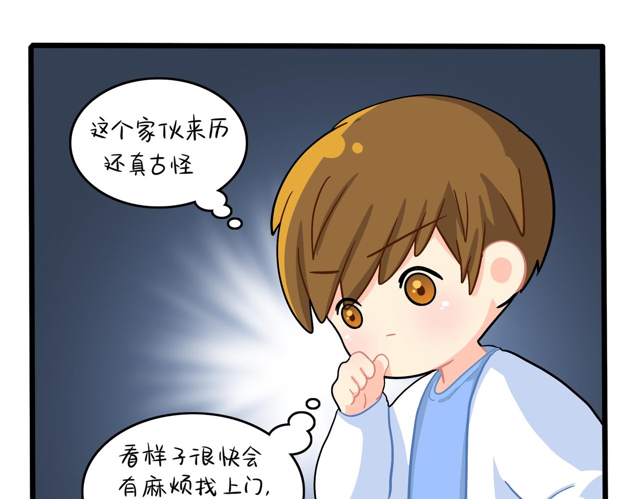 第二季第十二话：帽子被摘了！？24