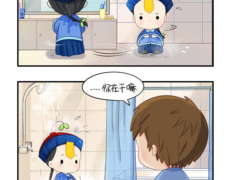 第九话：小姜丝开心时会开花花20