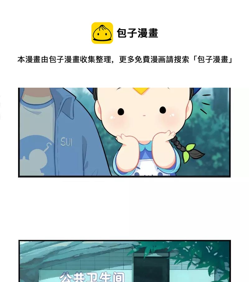 番外 清明节23