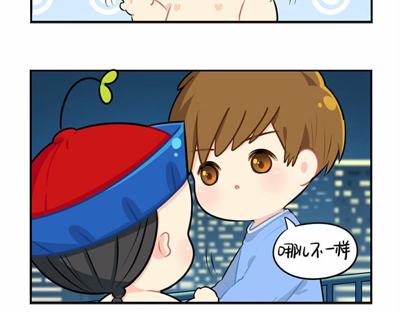 番外：中秋节26