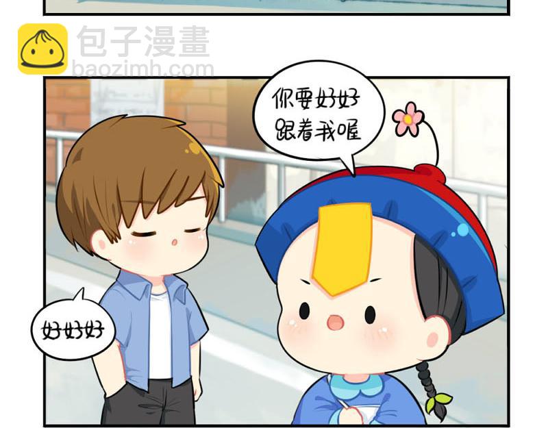 番外：小僵尸四周年啦！19