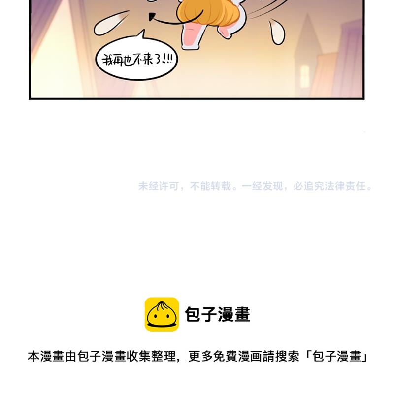 番外：万圣节47