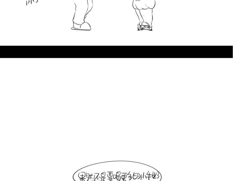 番外：果然还是要喝更多小牛奶47